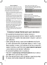 Предварительный просмотр 46 страницы Clatronic BS 1277 Instruction Manual