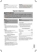 Предварительный просмотр 49 страницы Clatronic BS 1277 Instruction Manual