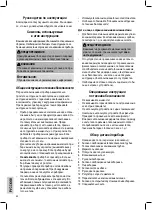 Предварительный просмотр 42 страницы Clatronic BS 1280 Instruction Manual