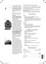 Предварительный просмотр 49 страницы Clatronic BS 1281 Instruction Manual