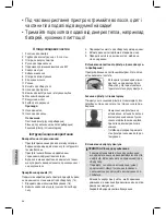 Предварительный просмотр 56 страницы Clatronic BS 1285 Instruction Manual