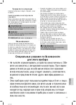 Предварительный просмотр 47 страницы Clatronic BS 1302 Instruction Manual