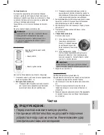 Предварительный просмотр 49 страницы Clatronic BS 1306 Instruction Manual