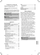 Предварительный просмотр 63 страницы Clatronic BSS 1309 Instruction Manual