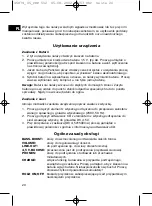 Preview for 20 page of Clatronic CDP 512 Instruction Manual & Guarantee