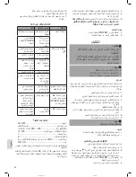 Preview for 46 page of Clatronic CL 3637 Instruction Manual