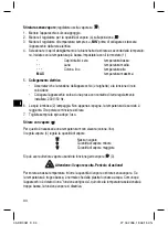 Предварительный просмотр 34 страницы Clatronic DB 3061 K Instruction Manual