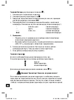 Предварительный просмотр 66 страницы Clatronic DB 3061 K Instruction Manual