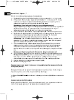 Предварительный просмотр 52 страницы Clatronic DBS 2825 Instruction Manual & Guarantee