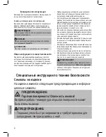 Предварительный просмотр 62 страницы Clatronic DBS 3503 Instruction Manual