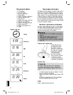 Preview for 68 page of Clatronic DG 3083 Instruction Manual