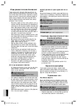 Preview for 26 page of Clatronic DKP 3023 Multilanguage Manual