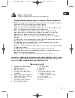 Предварительный просмотр 61 страницы Clatronic DR 2812 Instruction Manual