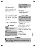 Предварительный просмотр 39 страницы Clatronic DR 3539 Instruction Manual