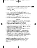 Предварительный просмотр 35 страницы Clatronic EK 2414 Instruction Manual