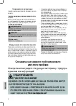 Предварительный просмотр 40 страницы Clatronic EK 3497 Instruction Manual