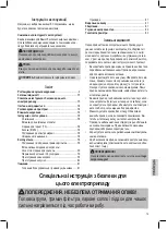 Предварительный просмотр 75 страницы Clatronic ES 3584 Instruction Manual