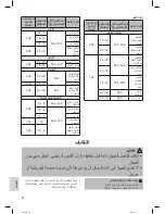 Preview for 58 page of Clatronic FR3667H Instruction Manual