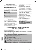 Предварительный просмотр 40 страницы Clatronic GS 3656 Instruction Manual