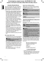 Предварительный просмотр 4 страницы Clatronic HC 3362 Instruction Manual