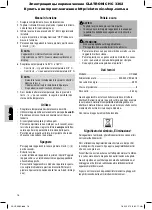 Предварительный просмотр 16 страницы Clatronic HC 3362 Instruction Manual