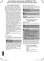 Предварительный просмотр 24 страницы Clatronic HC 3362 Instruction Manual