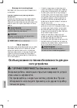 Preview for 38 page of Clatronic HC 3660 Instruction Manual