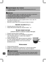 Предварительный просмотр 72 страницы Clatronic HSM 3441 NE Instruction Manual