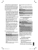 Preview for 37 page of Clatronic HTD 3239 Instruction Manuals