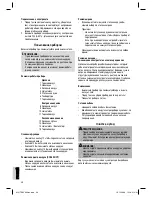 Preview for 38 page of Clatronic HTD 3239 Instruction Manuals