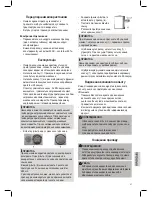 Предварительный просмотр 31 страницы Clatronic KAP 3424 Instruction Manual