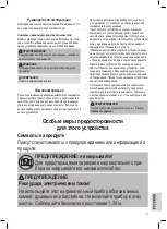 Предварительный просмотр 51 страницы Clatronic KH 3433 N Instruction Manual