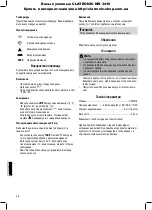 Предварительный просмотр 28 страницы Clatronic KW 3416 Instruction Manual