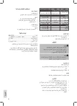 Preview for 56 page of Clatronic MG 3519 Instruction Manual