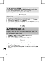 Предварительный просмотр 64 страницы Clatronic MPS 2681 Instruction Manual