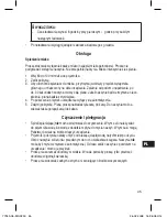 Preview for 45 page of Clatronic MS 3230 Instruction Manual & Guarantee