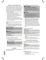 Предварительный просмотр 22 страницы Clatronic MS 3417 Instruction Manual