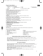 Предварительный просмотр 57 страницы Clatronic MWG 728 Instruction Manual & Guarantee