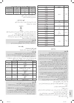 Preview for 97 page of Clatronic MWG 793 Instruction Manual