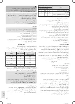 Preview for 100 page of Clatronic MWG 793 Instruction Manual