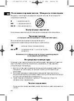 Предварительный просмотр 50 страницы Clatronic RA 2725 Instruction Manual & Guarantee