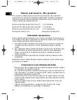 Preview for 32 page of Clatronic RA 2801 Instruction Manual & Guarantee