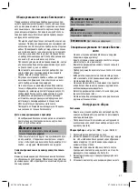 Предварительный просмотр 27 страницы Clatronic T-VL 2976 Instruction Manual