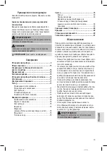 Предварительный просмотр 73 страницы Clatronic TAM 3688 Instruction Manual