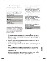 Предварительный просмотр 41 страницы Clatronic VL 3603 S Instruction Manual