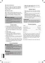 Предварительный просмотр 26 страницы Clatronic WK 2498 Instruction Manual