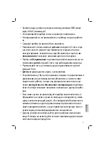 Предварительный просмотр 41 страницы Clatronic WK 2933 Instruction Manual