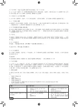 Preview for 16 page of cleanAIR AerGO NA-041-R01 User Manual