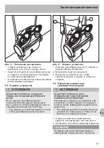 Preview for 177 page of Cleanfix HS 770-2 Original Operating Instructions