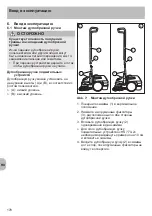 Preview for 178 page of Cleanfix HS 770-2 Original Operating Instructions